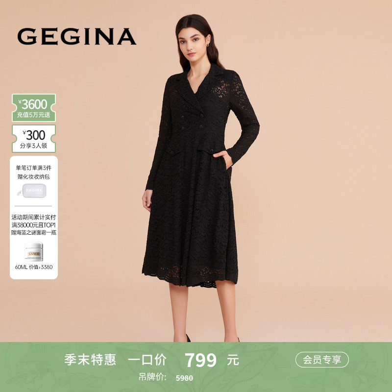 GEGINA吉吉娜女装经典黑色连衣裙V领蕾丝高级感奢华裙子商场同款图片