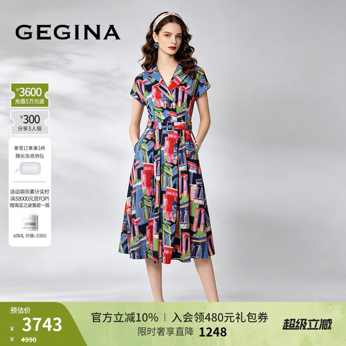 吉吉娜纯棉港风修身连衣裙