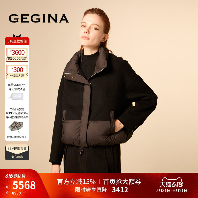 【90鹅绒】GEGINA吉吉娜防风保暖加云感短款外套绵羊毛混纺羽绒服
