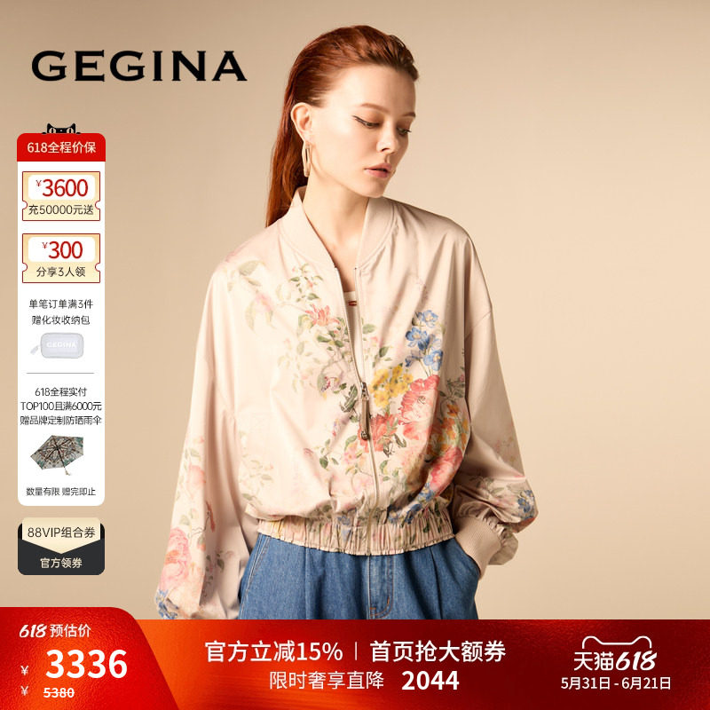 GEGINA吉吉娜女装印花立领短外套精致花卉百搭夹克外套女商场同款