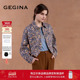 LIBERTY印花短款 GEGINA吉吉娜2025秋冬季 新品 外套女复古时髦外套