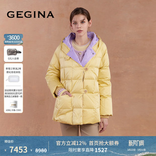 新品 GEGINA吉吉娜秋冬季 气质连帽羽绒服外套保暖时髦 白鹅绒