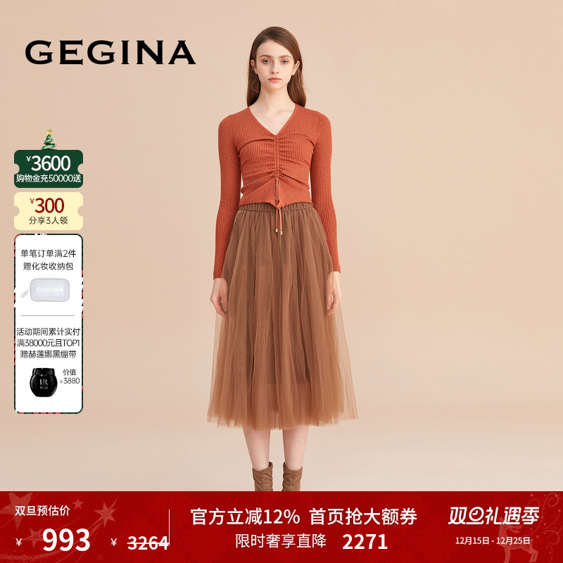 女士半身裙GEGINA网纱高腰