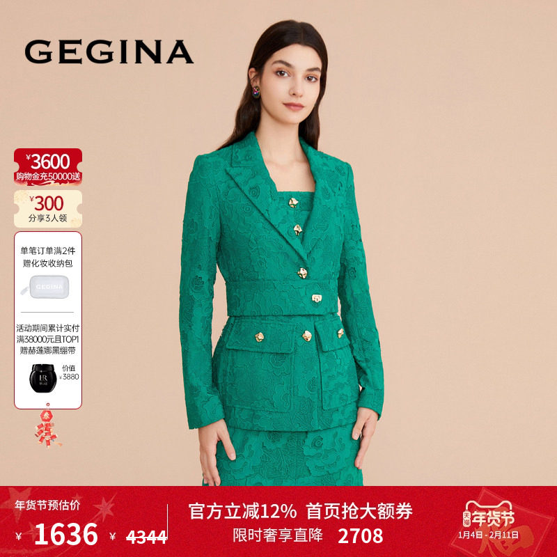 【蕾丝】GEGINA吉吉娜新款小香风西装休闲绣花外套小西服套装
