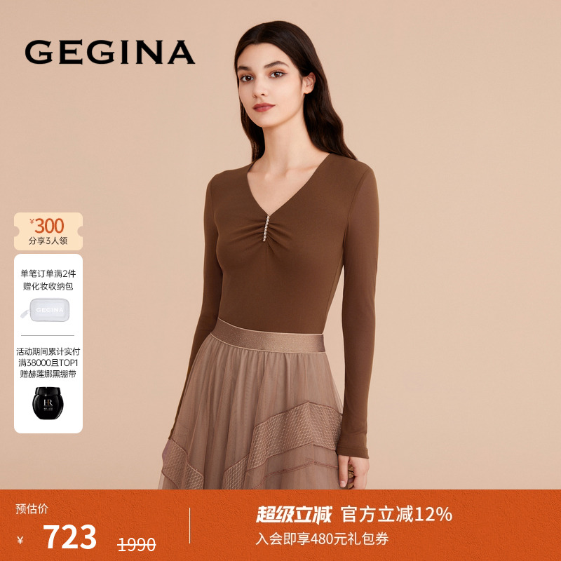 GEGINA吉吉娜新款V领网纱女士T恤咖啡色内搭修身上衣商场同款