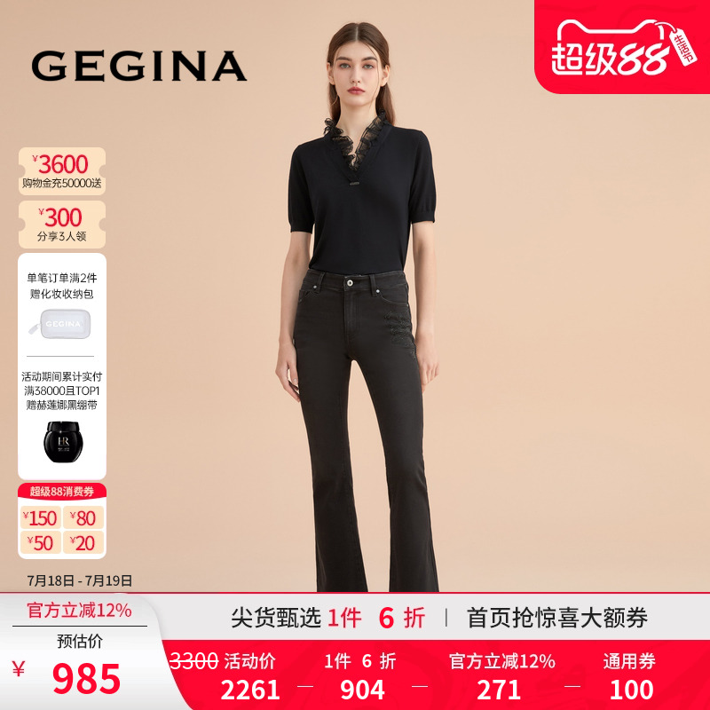 【微喇叭】GEGINA吉吉娜季黑色休闲直筒高腰牛仔裤女商场同款
