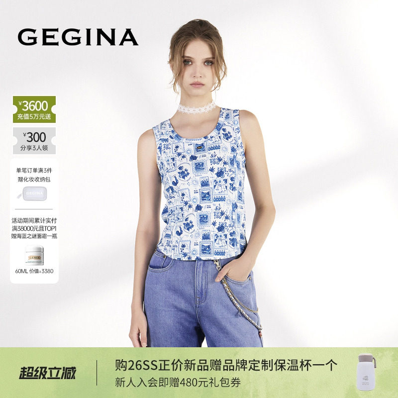 GEGINA吉吉娜2026春夏新品青花瓷蓝白印花背心U领无袖度假上衣