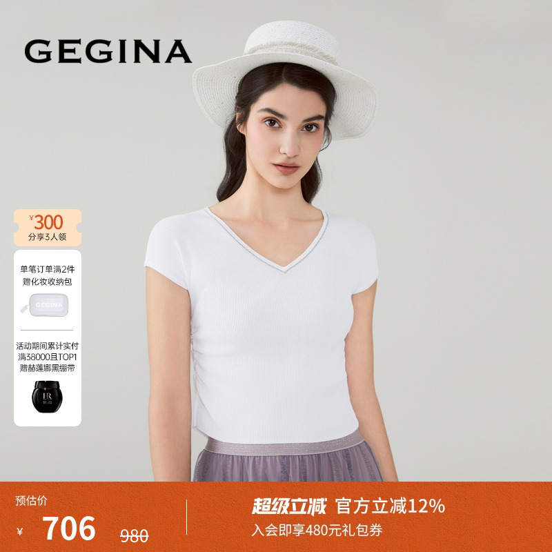 领劵立减 顺丰快递 晒图3张美照送优惠券