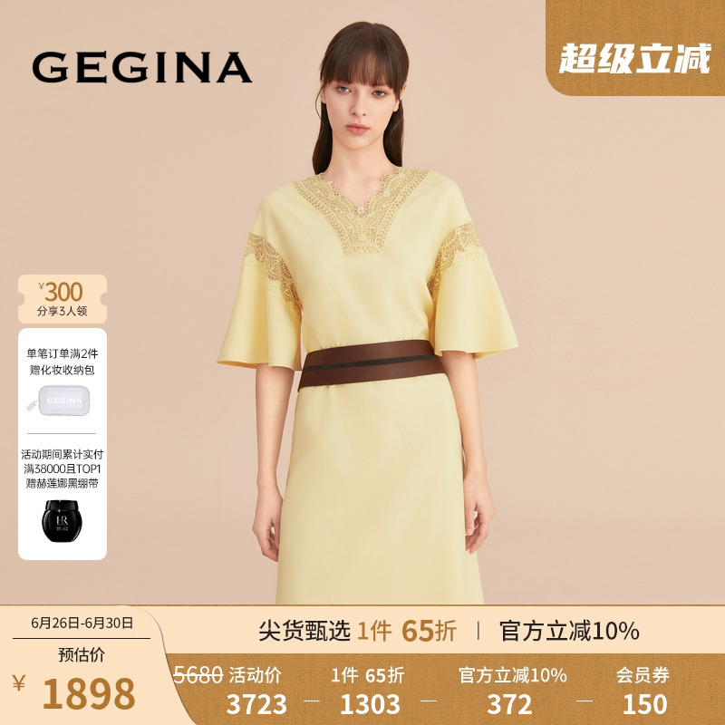 GEGINA吉吉娜女装商场同款镂空蕾丝连衣裙纯色女士V领中长款裙子