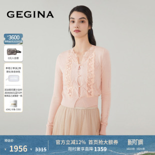 毛针织衫 修身 GEGINA吉吉娜春夏新品 女两件套蕾丝小开衫 蕾丝