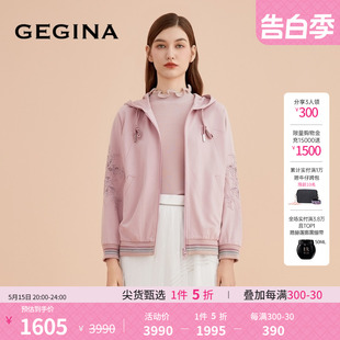 GEGINA吉吉娜连帽拉链外套女蕾丝镂抽绳绣花上衣商场同款 蕾丝