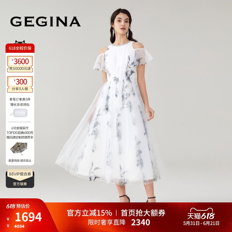 【绣花】GEGINA吉吉娜圆领露肩连衣裙长款高级感收腰纱裙商场同款