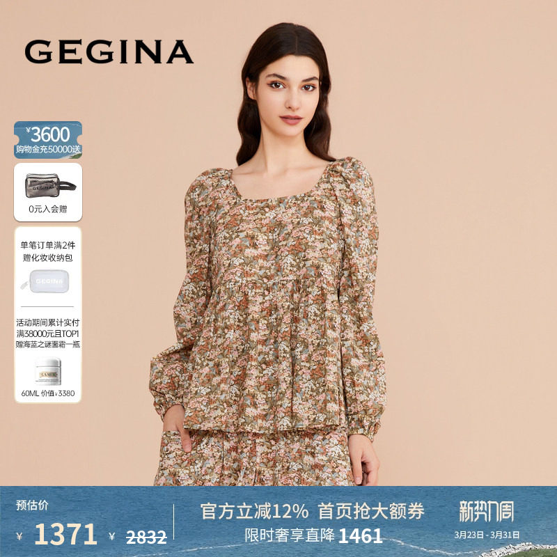 GEGINA吉吉娜女装纯棉碎花雪纺衫长袖法式高级感上衣女商场同款
