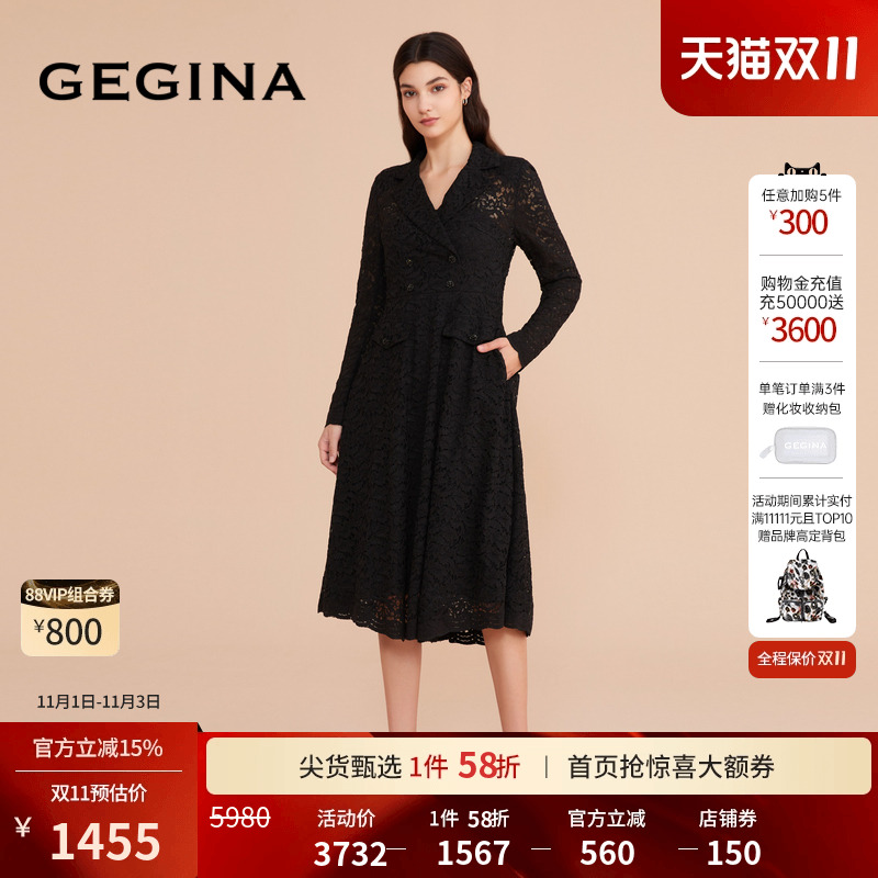GEGINA吉吉娜女装经典黑色连衣裙V领蕾丝高级感奢华裙子商场同款