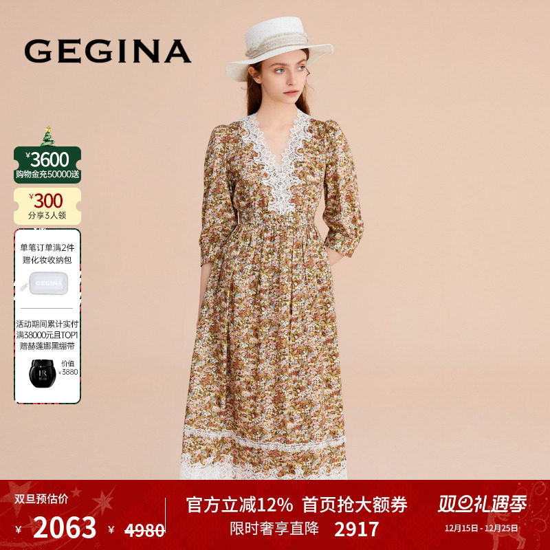 GEGINA纯棉印花中长连衣裙