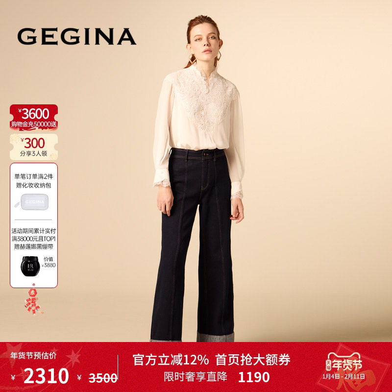 【棉】GEGINA吉吉娜高腰宽松牛仔长裤女高级显瘦阔腿裤商场同款,女装/女士精品,牛仔裤,淘宝优惠券,粉丝福利购,淘宝优惠卷