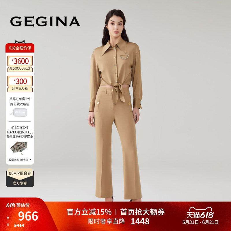 GEGINA吉吉娜女装春夏商场同款微喇叭休闲裤高腰修身通勤长裤