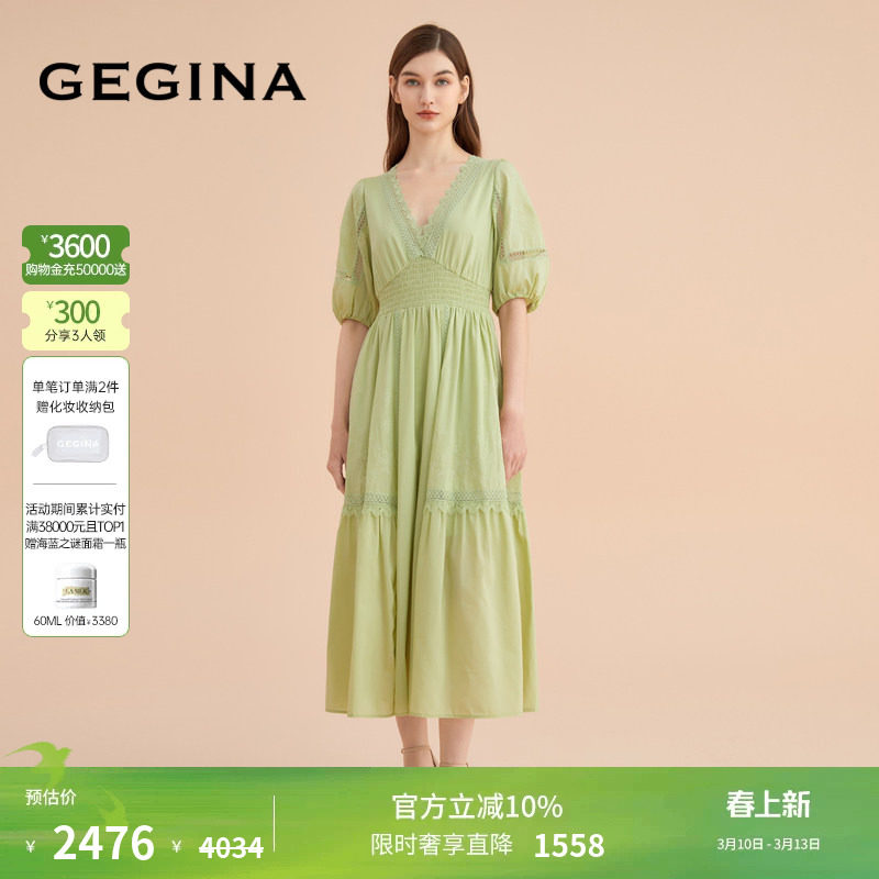 【蕾丝】GEGINA吉吉娜真丝绣花拼接连衣裙女士长款V领收腰A字裙子