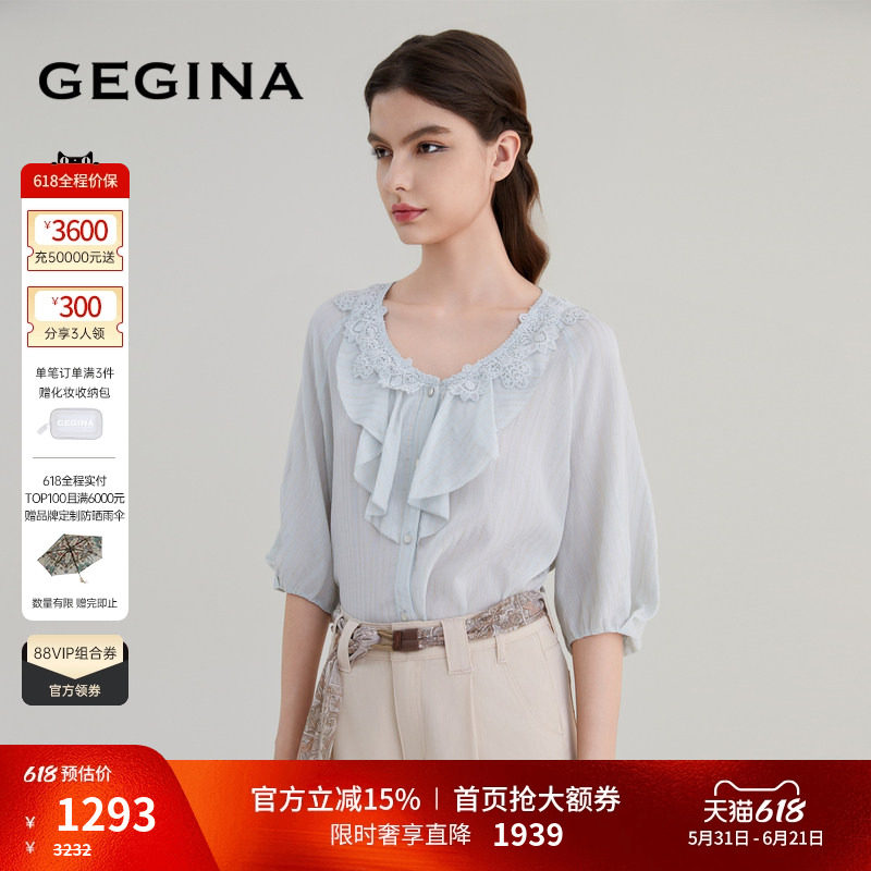 GEGINA吉吉娜女装春夏商场同款荷叶边U领雪纺衫七分袖轻薄上衣