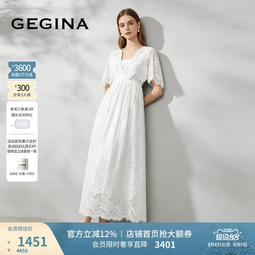 入会领券立减.晒图3张美照领取惊喜