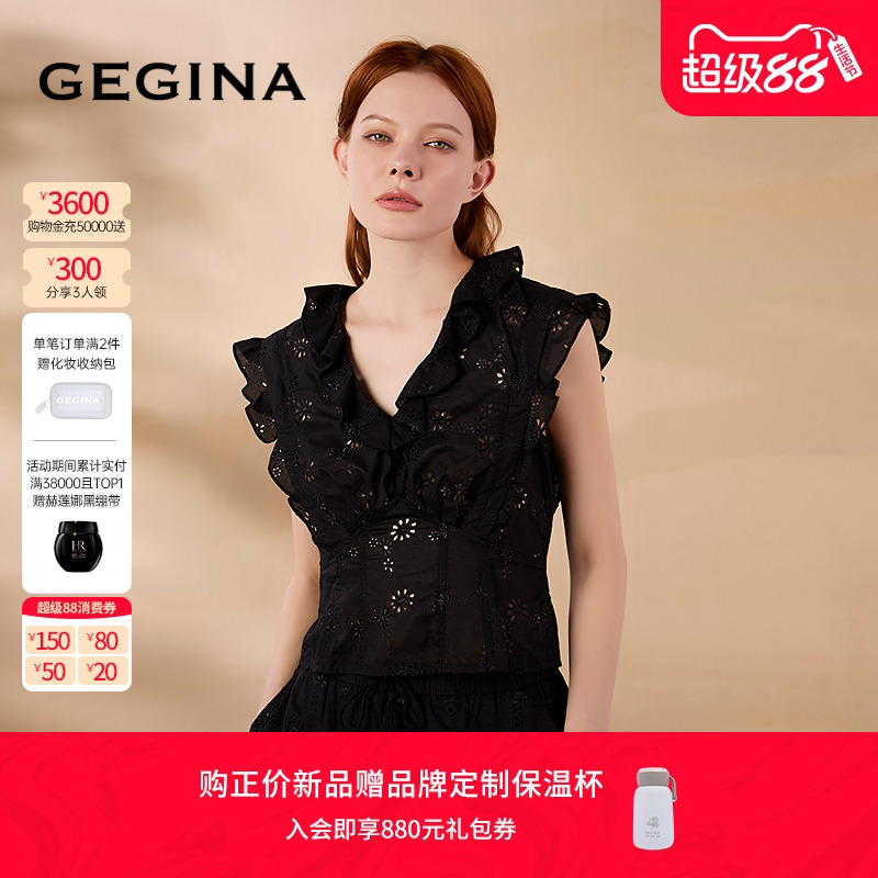 GEGINA吉吉娜2025夏季新品短款蕾丝雪纺衫荷叶边无袖通勤薄上衣女
