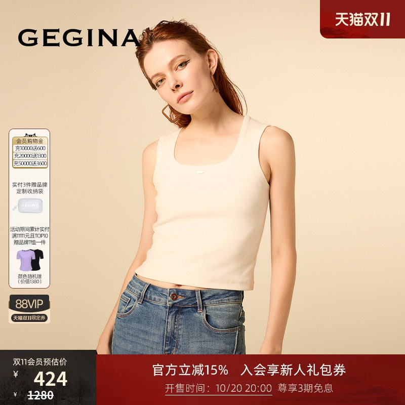 GEGINA早秋新品纯色短款吊带背心时髦百搭单品商场同款上衣