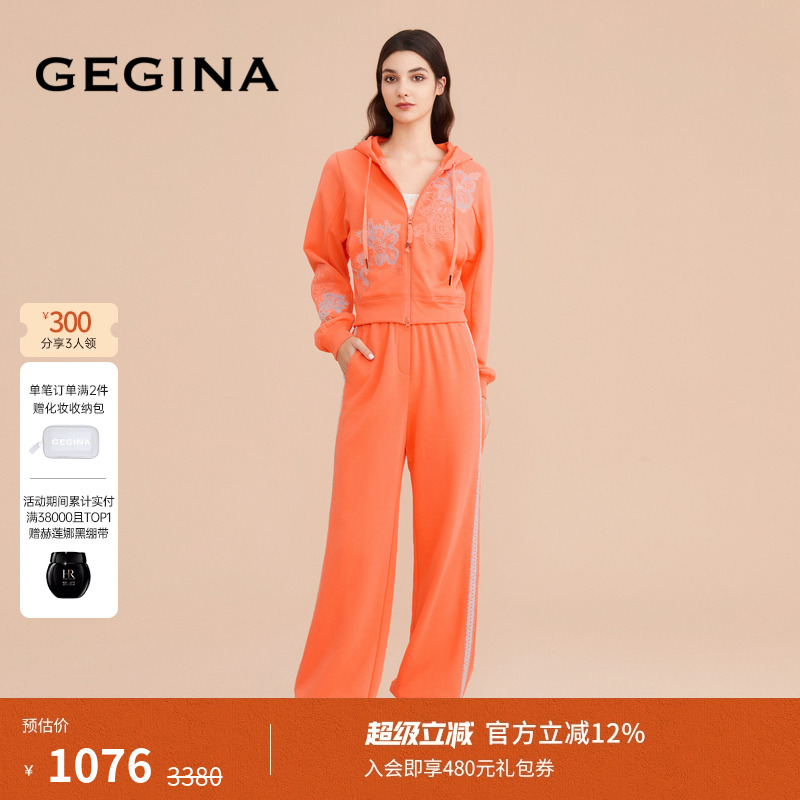 秋冬纯色百搭女士休闲裤GEGINA