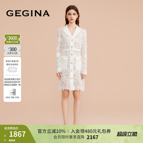 入会领券立减.晒图3张美照领取惊喜
