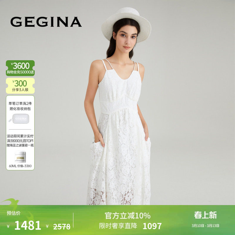 【蕾丝】GEGINA吉吉娜春夏新品蕾丝吊带连衣裙收腰精致绣花小白裙