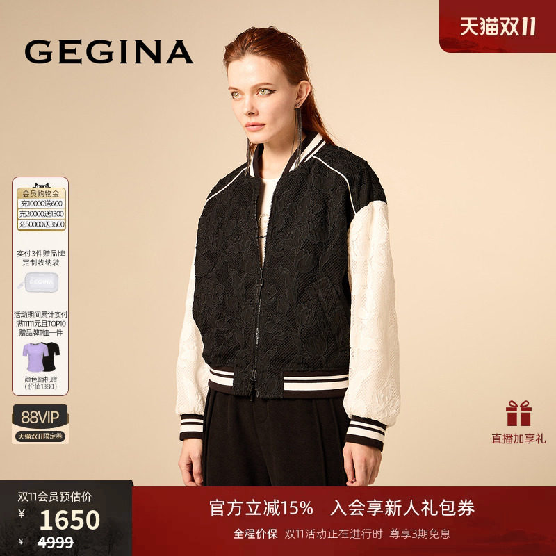 GEGINA女装早秋新品黑白拼接蕾丝棒球服女撞色宽松短款休闲外套