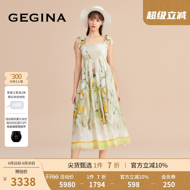 【纯亚麻】GEGINA吉吉娜商场同款水仙彩墨画吊带连衣裙印花裙子