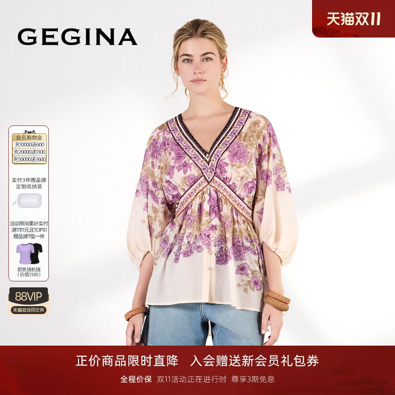 [纯棉]GEGINA2026专柜新品V领雪纺衫女浪漫波西米亚风上衣