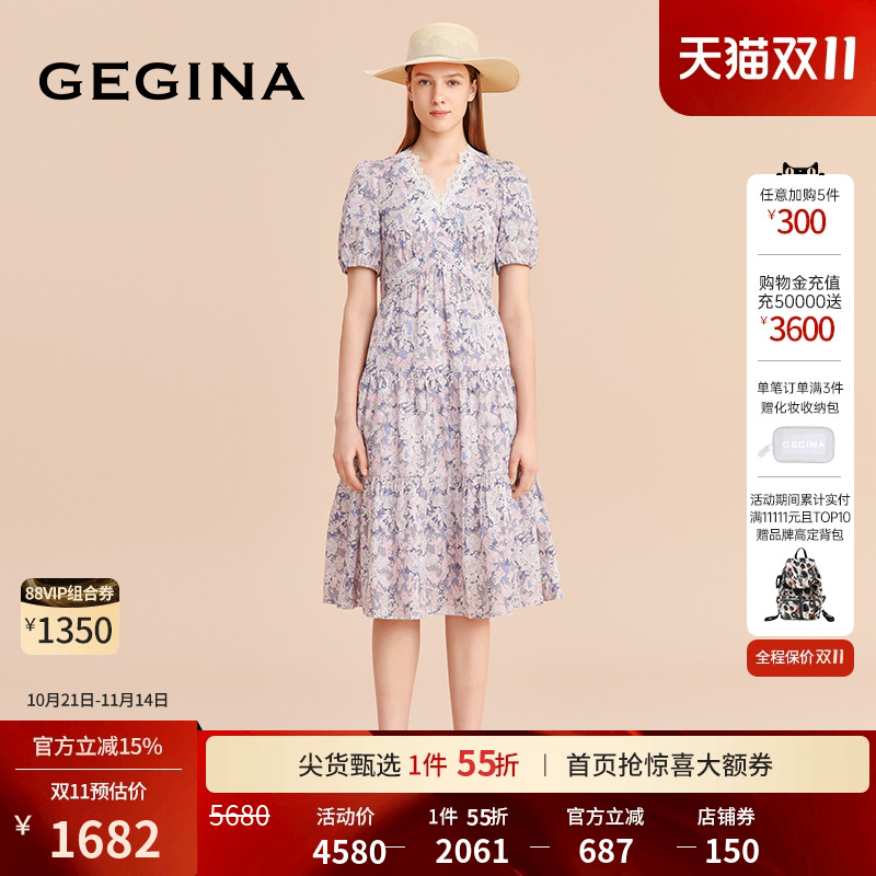 春夏印花收腰连衣裙GEGINA