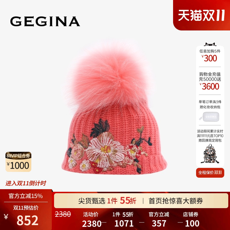 纯色毛针织帽子帽子女士秋冬