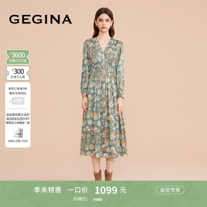 GEGINA印花连衣裙商场同款图片