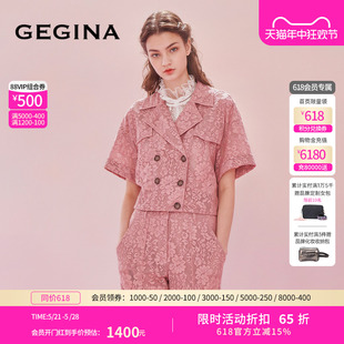 GEGINA吉吉娜高档蕾丝翻领短外套女修身 短款 蕾丝 上衣商场同款