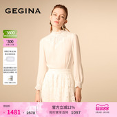 纯色简洁百搭雪纺衫 商场同款 高级法式 衬衫 风长袖 GEGINA吉吉娜女装