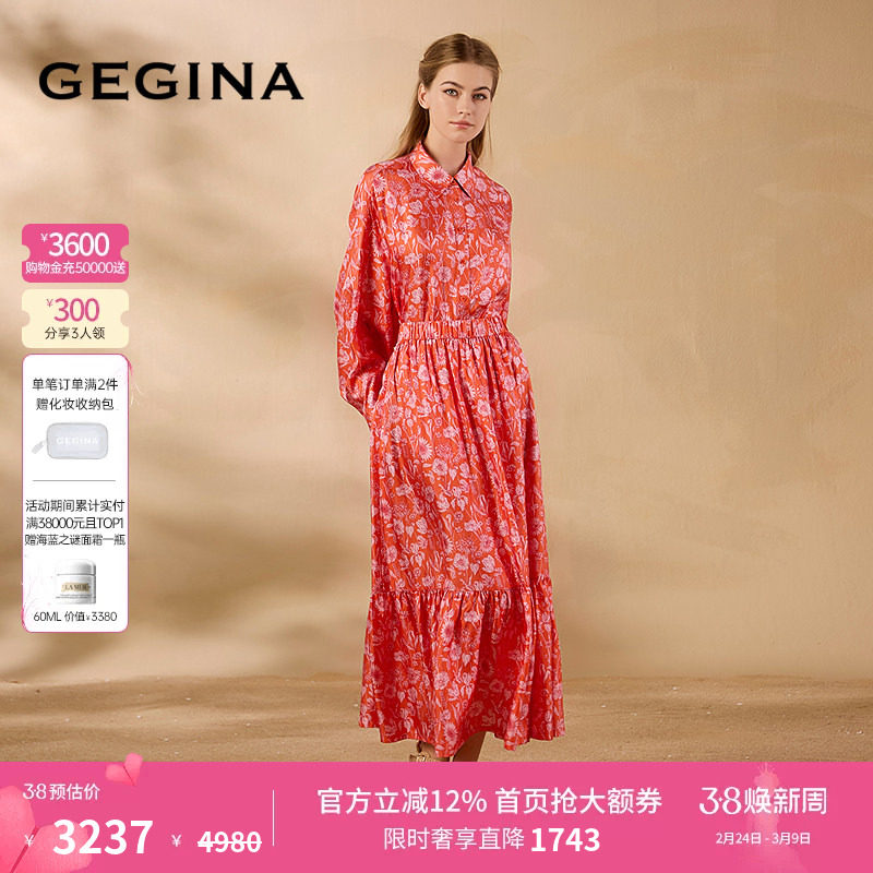 [桑蚕丝]GEGINA吉吉娜春夏季新品高腰真丝半身裙浪漫花卉裙子