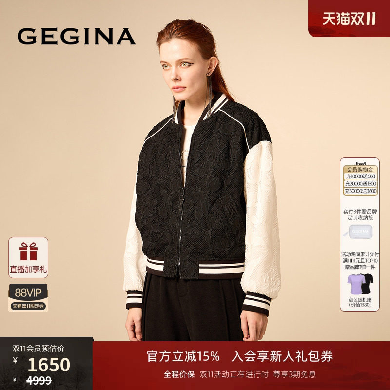 GEGINA女装早秋新品黑白拼接蕾丝棒球服女撞色宽松短款休闲外套