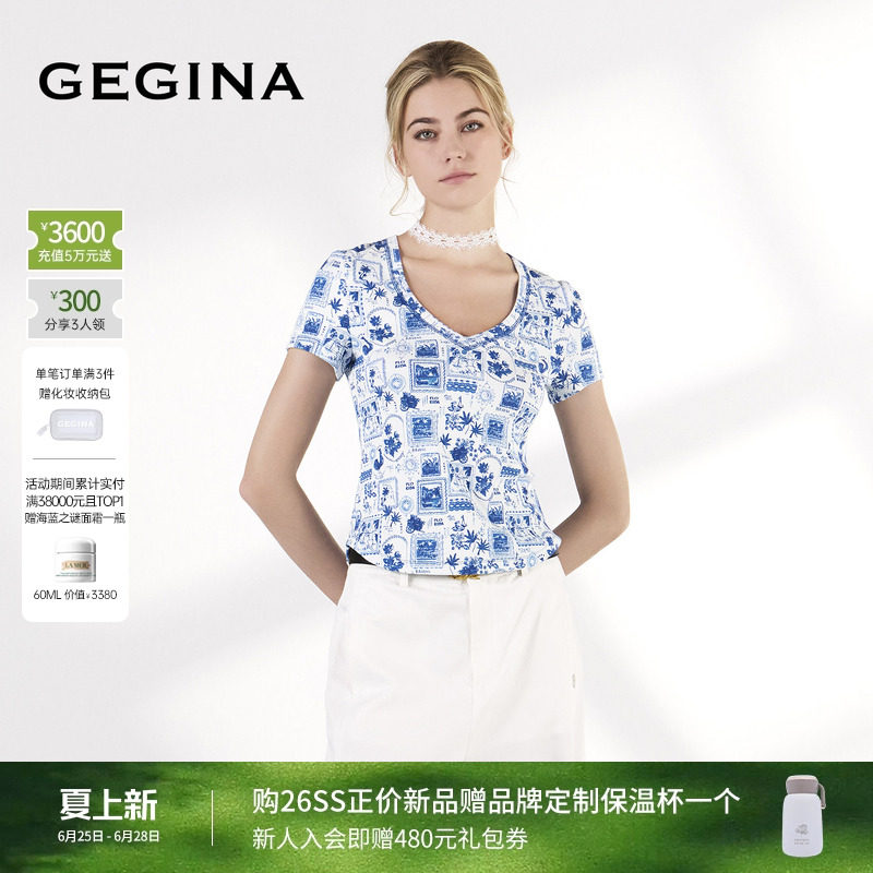GEGINA吉吉娜2026春夏新品青花瓷蓝白印花T恤女V领短袖度假上衣