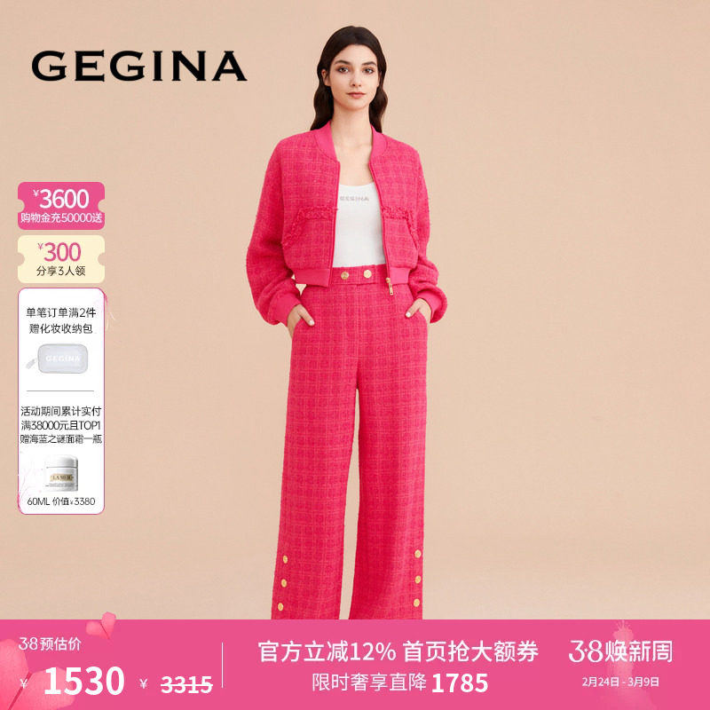 【棉】GEGINA吉吉娜新款桃红色直筒休闲裤女士高腰阔腿裤子 - GEGINA女装旗舰店出品