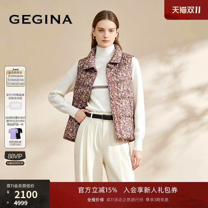 GEGINA女装早秋新品复古棕调碎花色翻领马甲宽松气质外搭外套背心