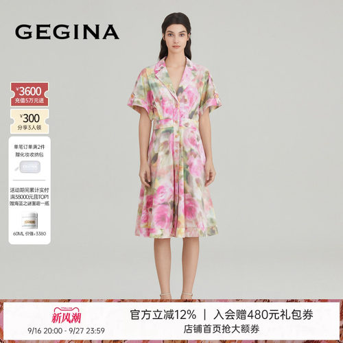 入会领券立减.晒图3张美照领取惊喜