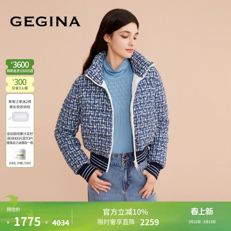 GEGINA吉吉娜女装牛仔花呢格子羽绒服短款鹅绒保暖短外套商场同款