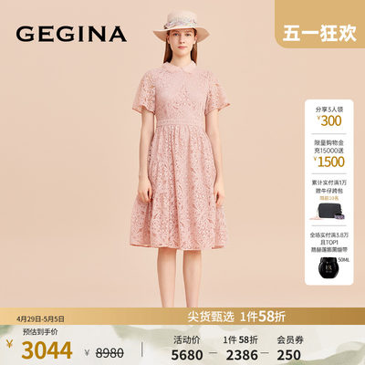 GEGINA春夏连衣裙吉吉娜女装