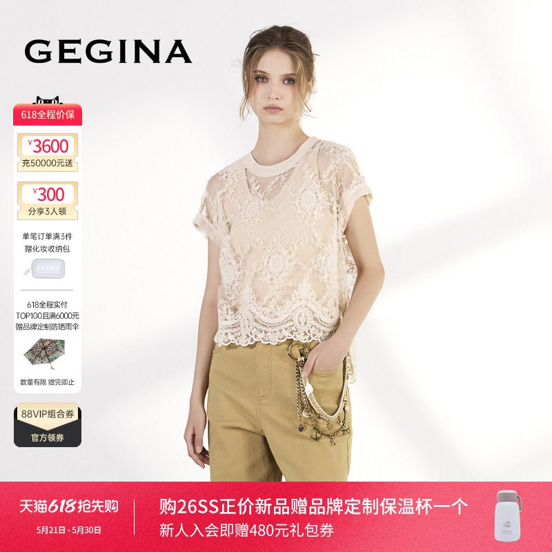 GEGINA吉吉娜2026早春新品两件套刺绣蕾丝雪纺衫圆领高级气质T恤