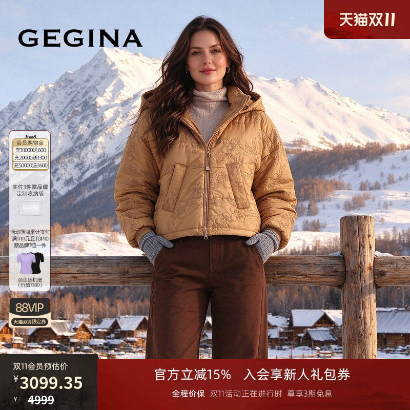 GEGINA商场同款26秋冬新品复古花卉刺绣连帽保暖棉衣棉服外套女