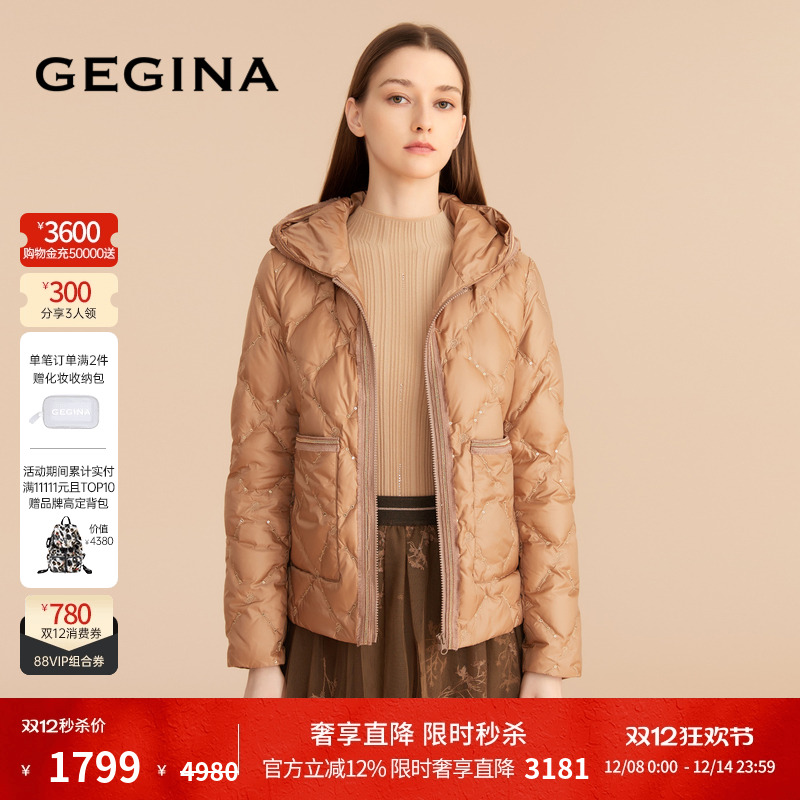秋冬短款女士羽绒服GEGINA