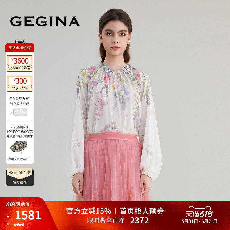 GEGINA吉吉娜女装春夏商场同款印花透气雪纺衫纯棉高级感上衣女