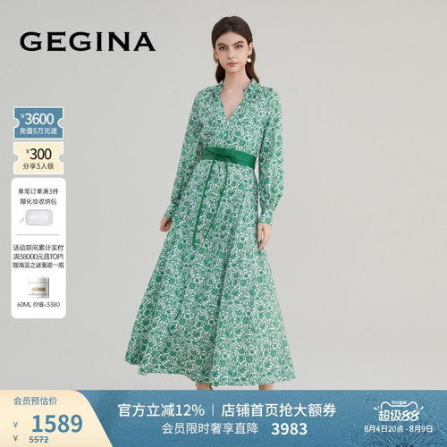 入会领券立减.晒图3张美照领取惊喜